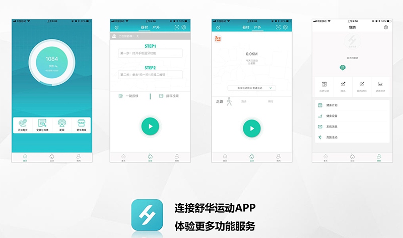 快盈VIII健身车_商用健身车_家用健身车_室内健身器材-广西快盈VIII体育健身器材有限公司 快盈VIII健身车_商用健身车_家用健身车_室内健身器材-广西快盈VIII体育健身器材有限公司