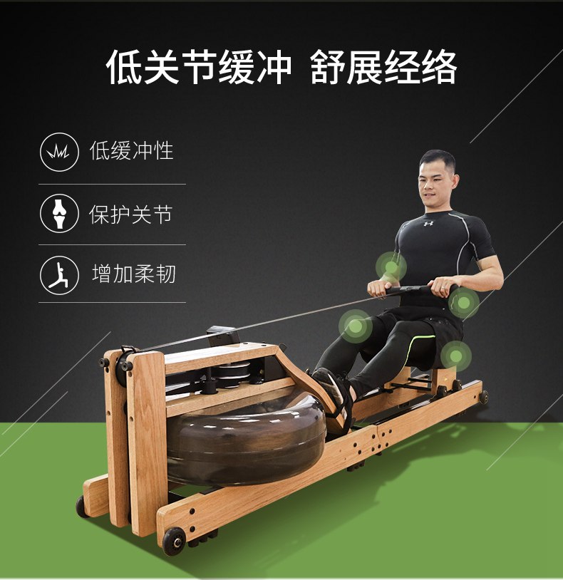 室内健身器材-水阻划船器SH-R5100