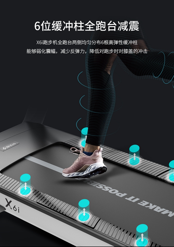 快盈VIII跑步机_广西健身器材厂家_广西快盈VIII体育 快盈VIII跑步机_广西健身器材厂家_广西快盈VIII体育