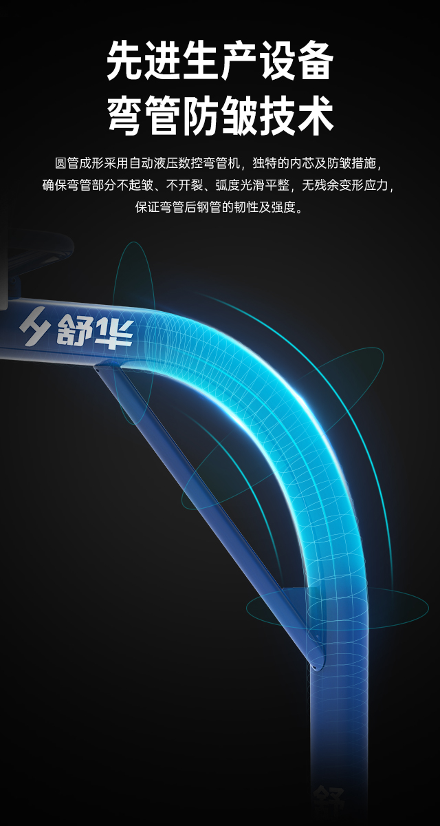 广西篮球架厂家_快盈VIII篮球架_移动式篮球架_广西快盈VIII体育健身器材有限公司