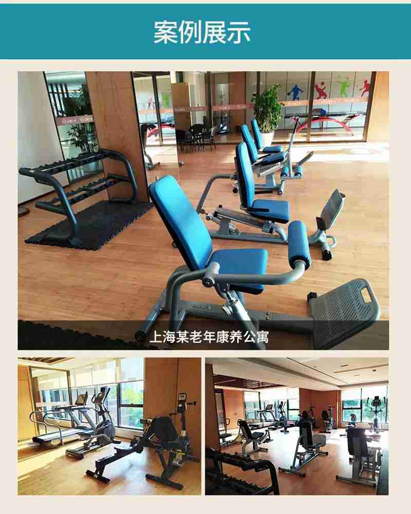 快盈VIII56等速肌力训练系列：专为老年人打造的肌肉力量训练器