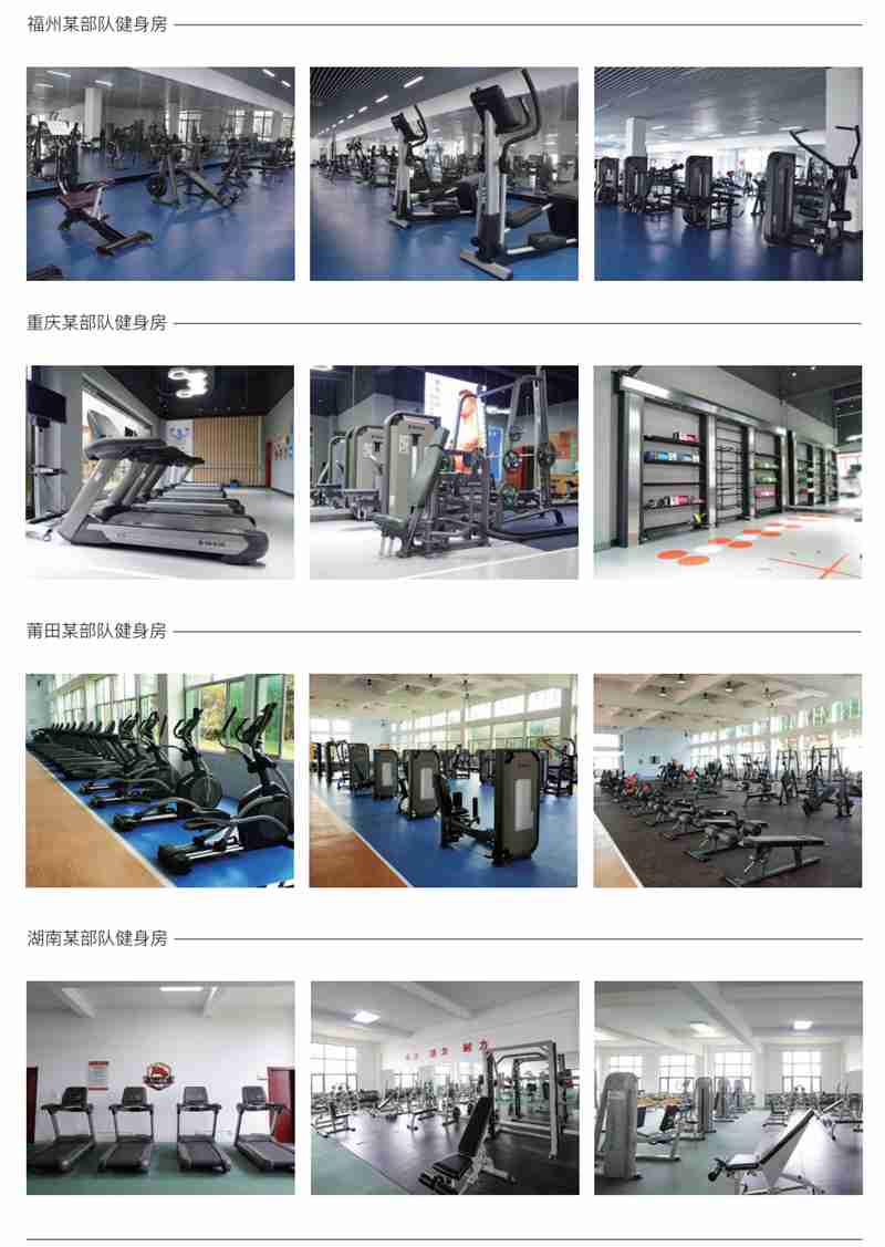 部队智能健身解决方案,军体院校健身房器材,室内健身房器材-广西快盈VIII体育健身器材有限公司 部队智能健身解决方案,军体院校健身房器材,室内健身房器材-广西快盈VIII体育健身器材有限公司