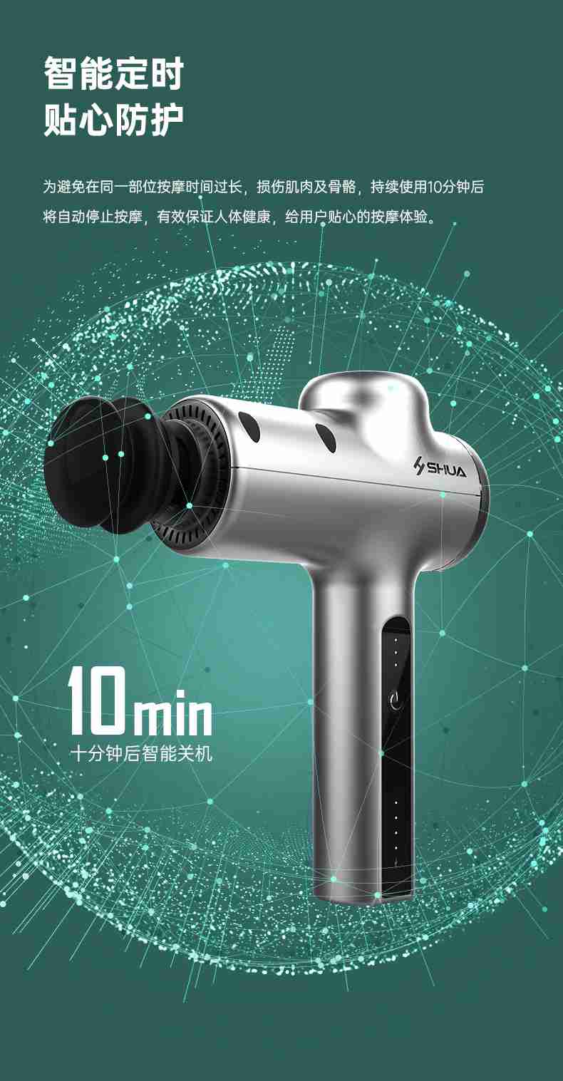 筋膜按摩器_快盈VIII按摩器材_广西按摩器材-广西快盈VIII体育健身器材有限公司 筋膜按摩器_快盈VIII按摩器材_广西按摩器材-广西快盈VIII体育健身器材有限公司