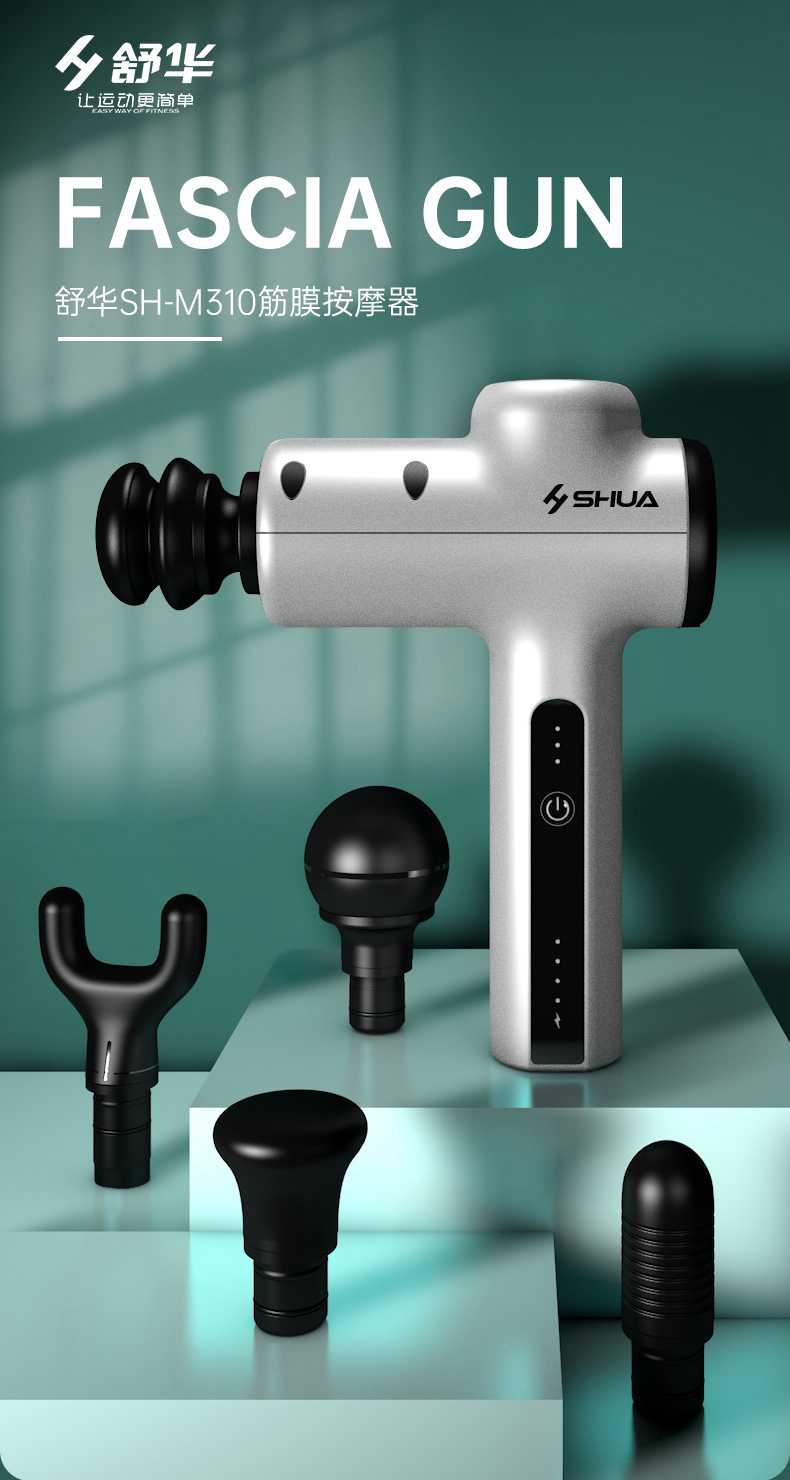 筋膜按摩器_快盈VIII按摩器材_广西按摩器材-广西快盈VIII体育健身器材有限公司 筋膜按摩器_快盈VIII按摩器材_广西按摩器材-广西快盈VIII体育健身器材有限公司