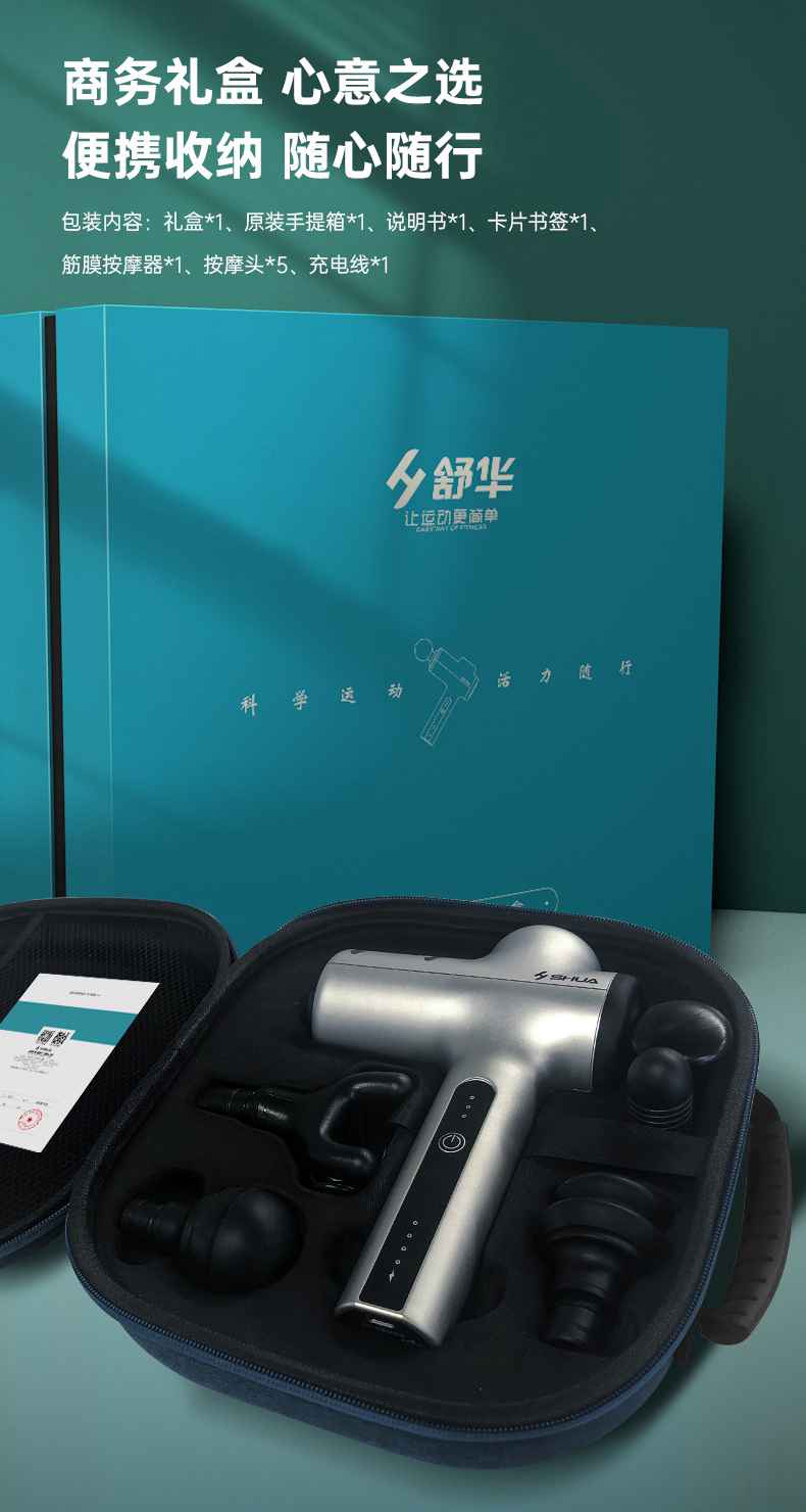 筋膜按摩器_快盈VIII按摩器材_广西按摩器材-广西快盈VIII体育健身器材有限公司 筋膜按摩器_快盈VIII按摩器材_广西按摩器材-广西快盈VIII体育健身器材有限公司