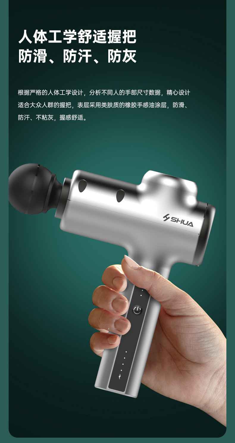 筋膜按摩器_快盈VIII按摩器材_广西按摩器材-广西快盈VIII体育健身器材有限公司 筋膜按摩器_快盈VIII按摩器材_广西按摩器材-广西快盈VIII体育健身器材有限公司