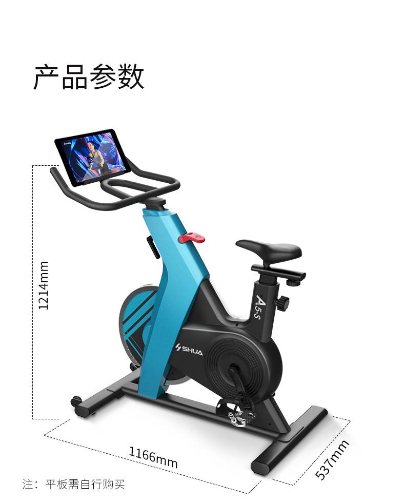 动感单车_家用健身车_磁控健身车_健身房器械-广西快盈VIII体育健身器材有限公司