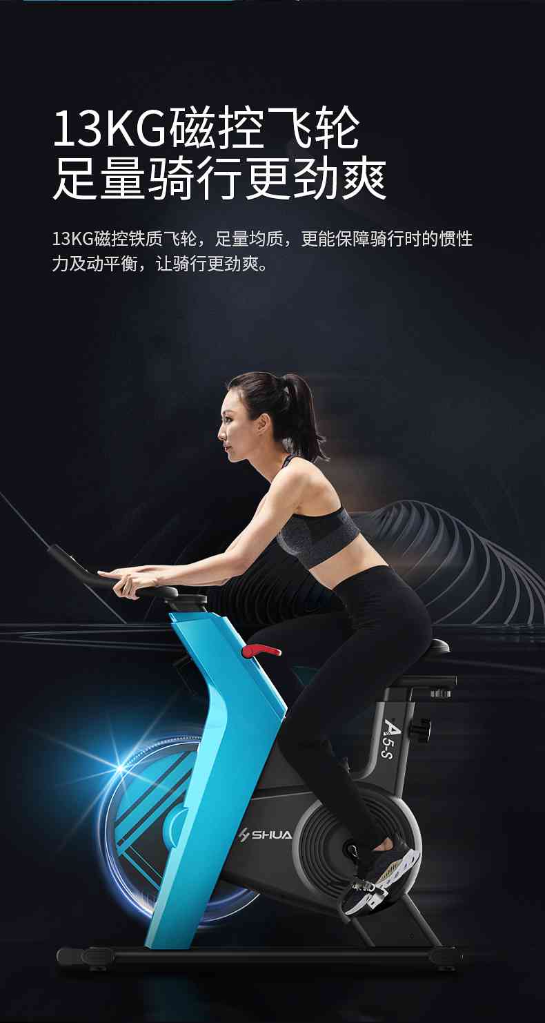 动感单车_家用健身车_磁控健身车_健身房器械-广西快盈VIII体育健身器材有限公司