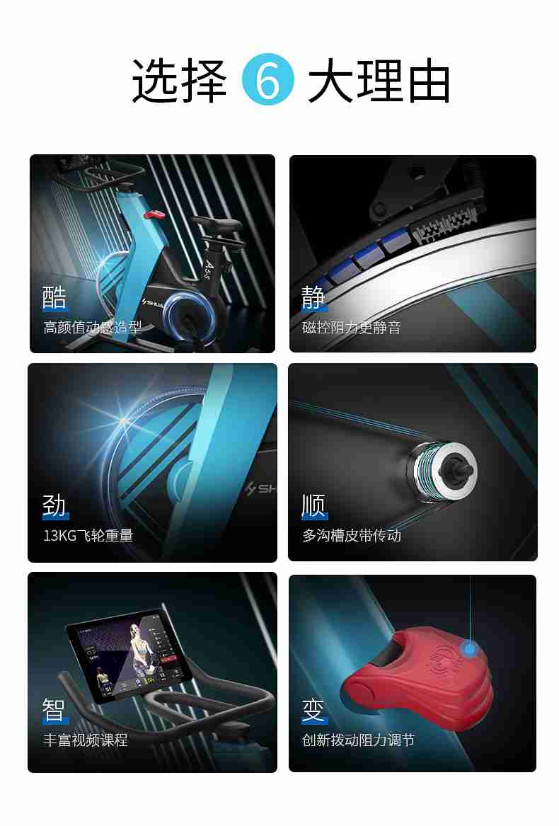 动感单车_家用健身车_磁控健身车_健身房器械-广西快盈VIII体育健身器材有限公司