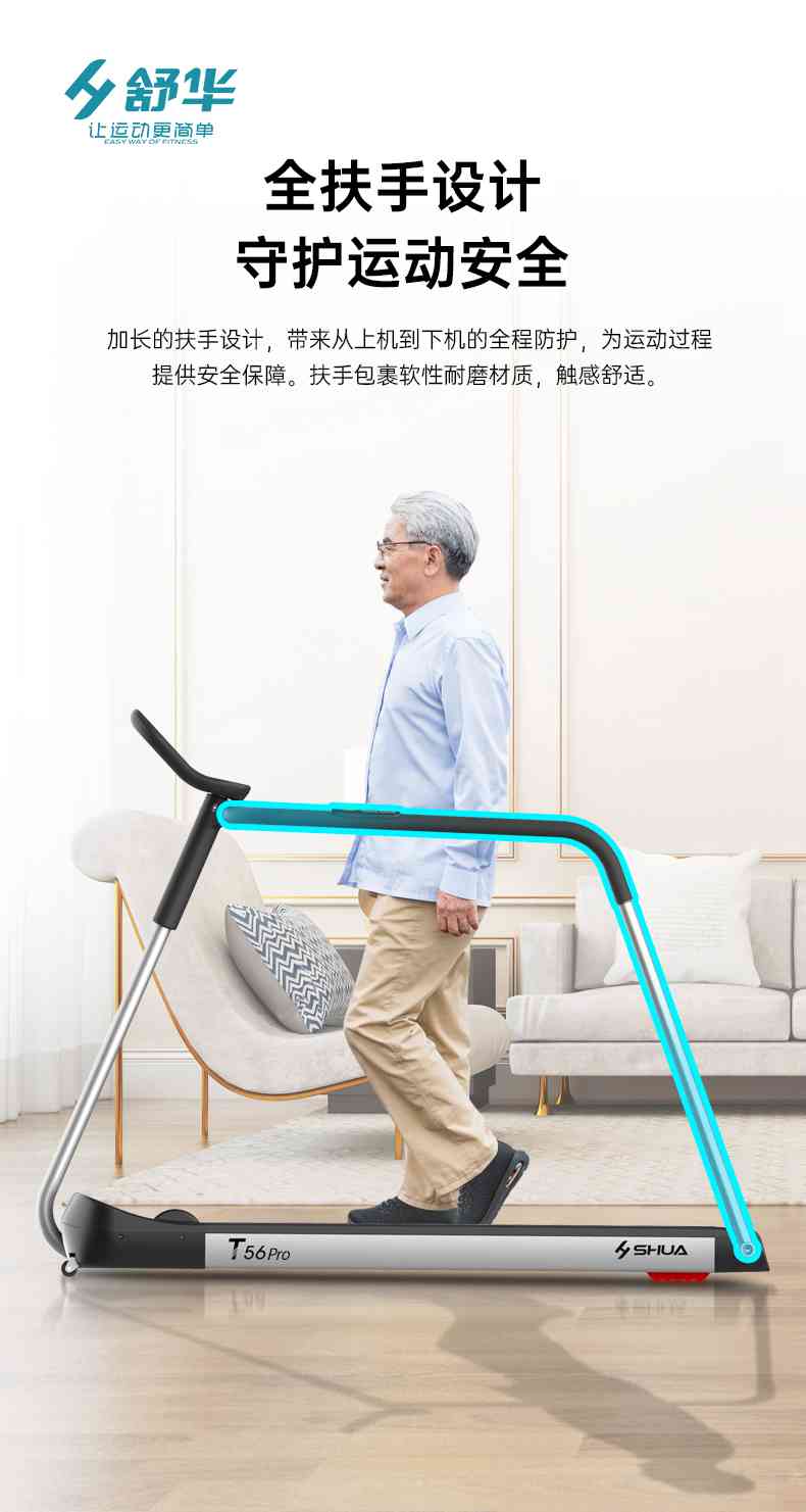 SH-T5600-T2 多功能跑步机-广西快盈VIII体育健身器材有限公司 SH-T5600-T2 多功能跑步机-广西快盈VIII体育健身器材有限公司