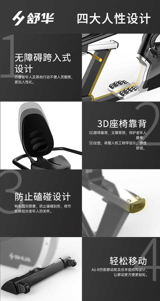 SH-B5836R 卧式健身车-广西快盈VIII体育健身器材有限公司